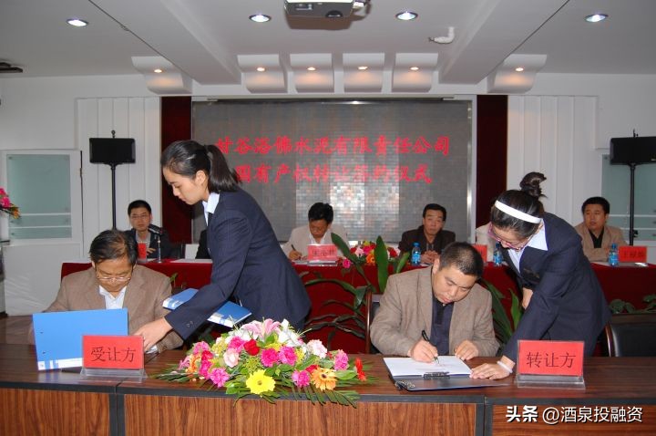 甘肃省产权交易所有限公司在哪里,甘肃省产权交易所是什么单位