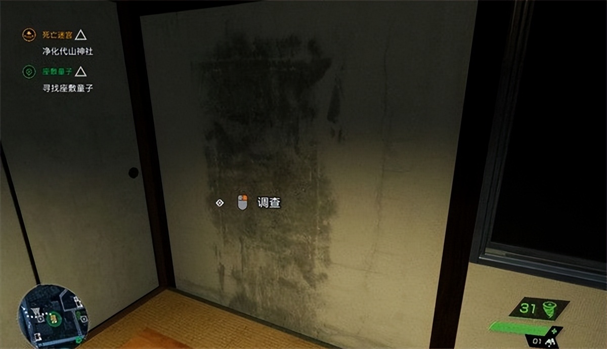 东京座敷童子在哪,幽灵线东京必做支线