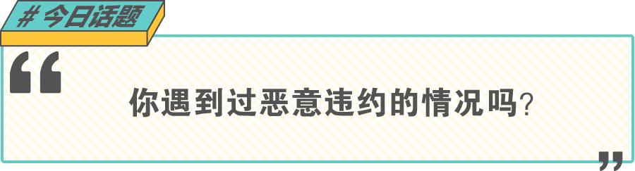 三方协议被违约,应届生三方协议被毁约赔偿标准