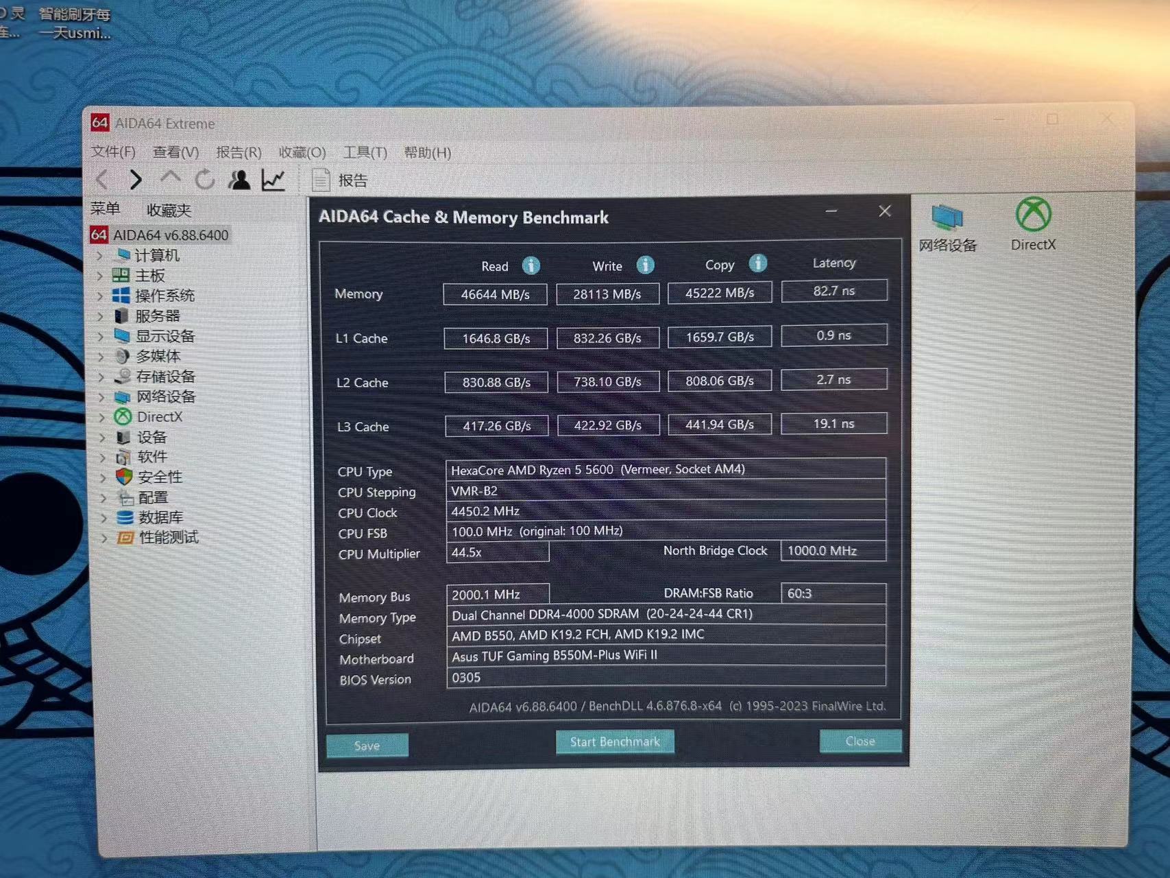 618买买买!实用*党**首选光威天策DDR4400016GB*2内存
