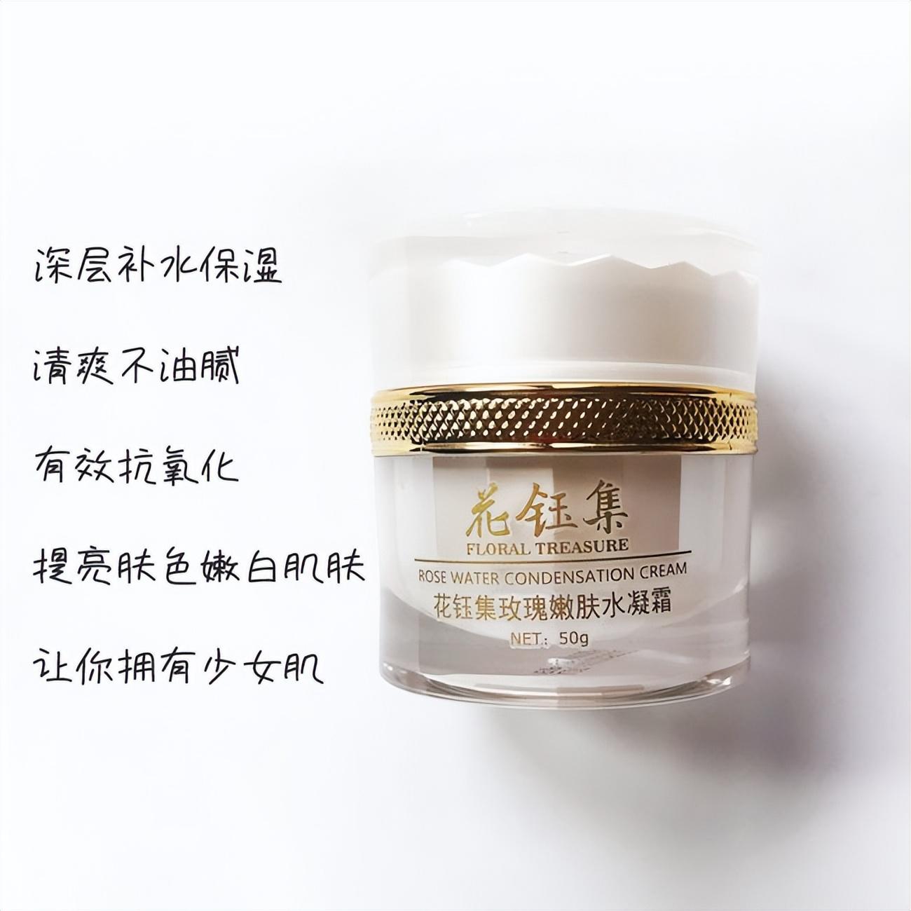 面霜测评种草推荐:美白补水保湿抗氧化,让肌肤光泽和均匀净透