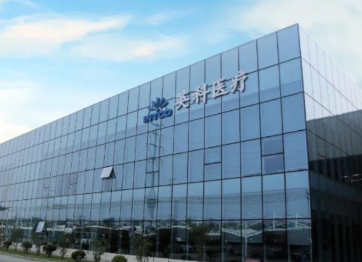 山东手套大王：疫情18个月赚130亿，减持股票套30亿，被股民骂翻