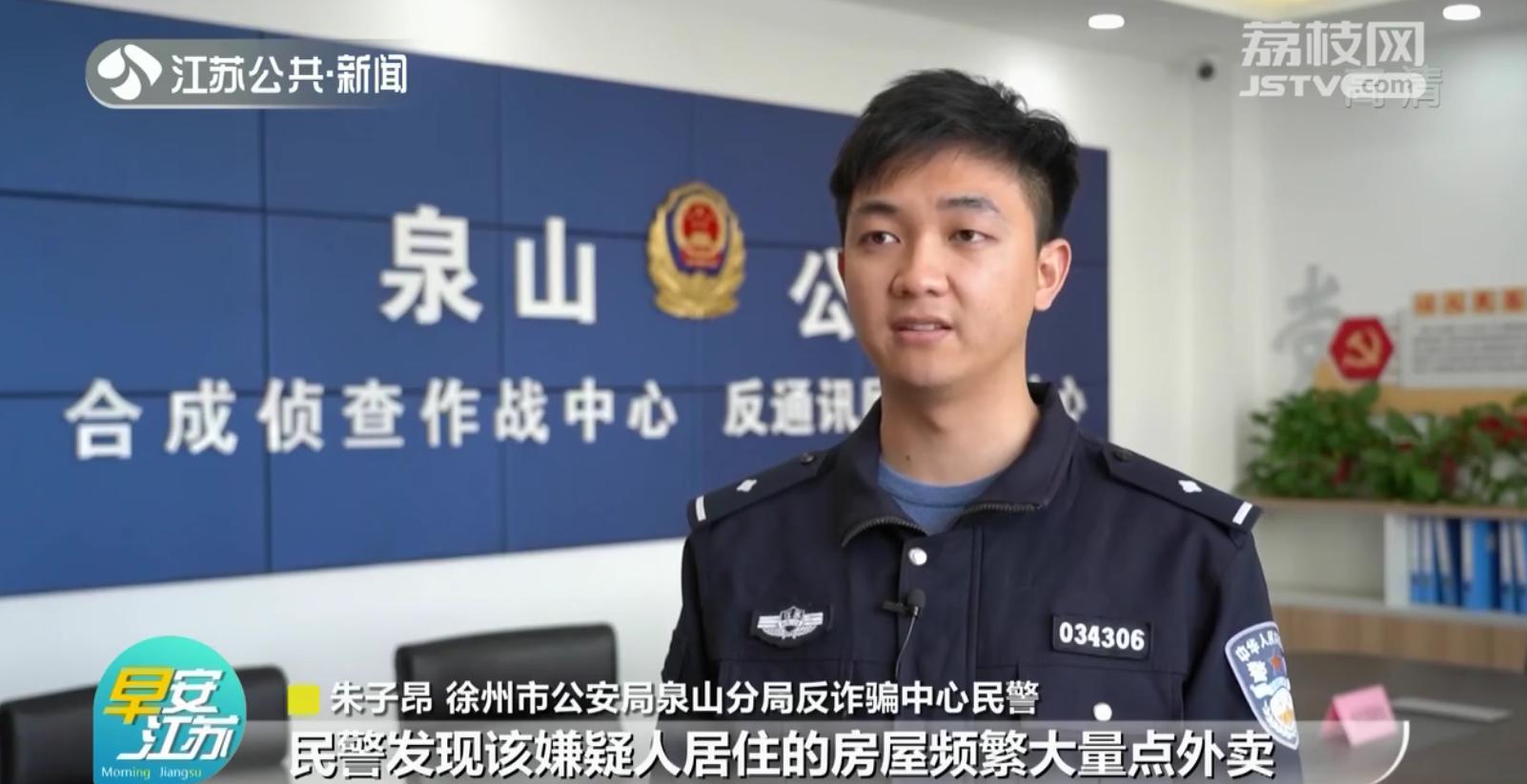 镇江突击捣毁赌博窝点,徐州诈赌案