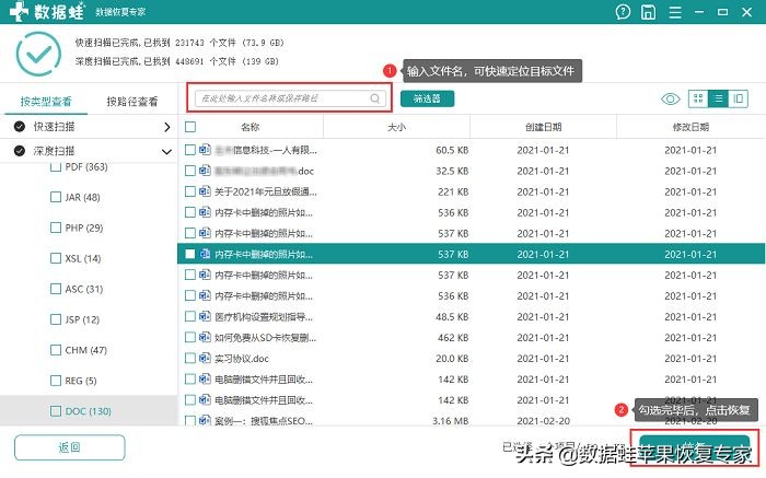 电脑文件夹删除了怎么恢复,电脑文件数据恢复找回在哪里找到
