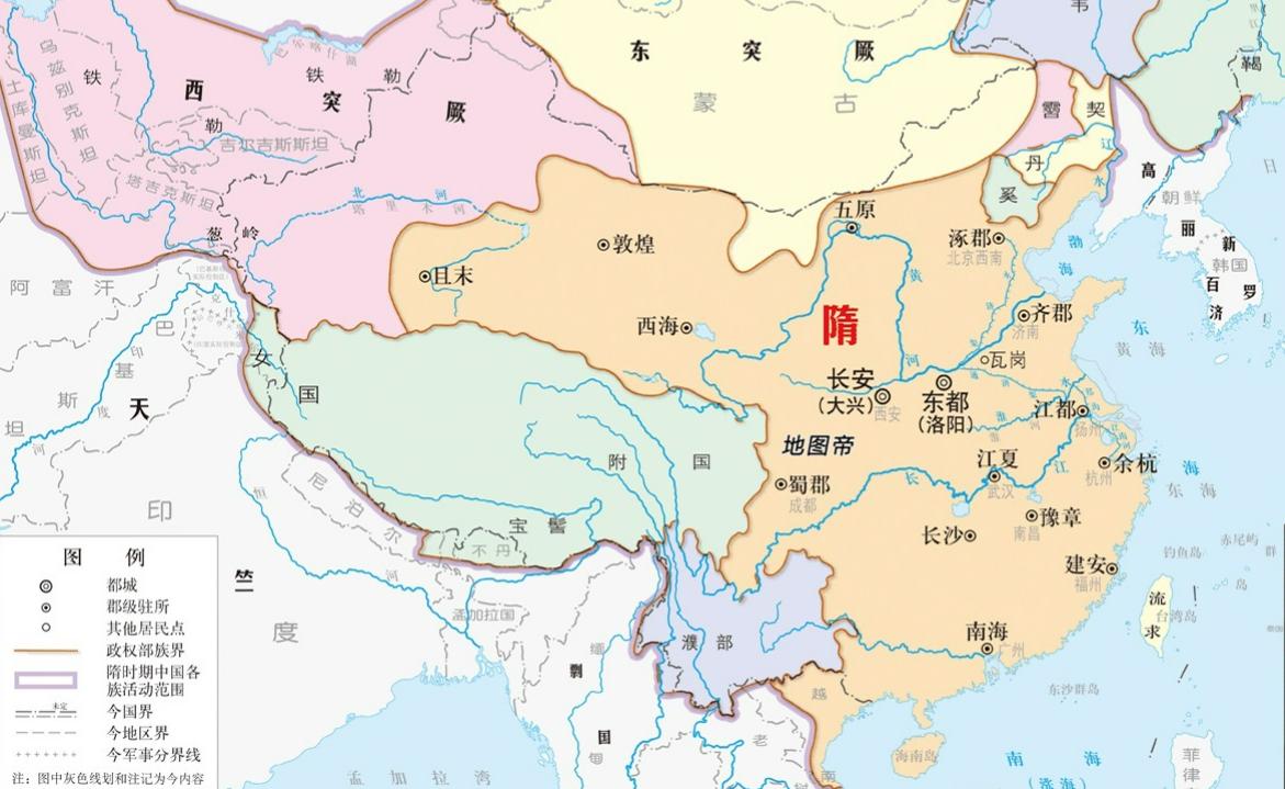 魏晋南北朝时期政权,魏晋南北朝前秦