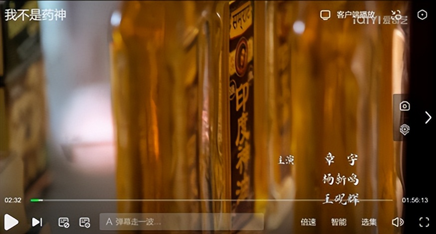 我不是药神侵权照片是谁拍的,我不是药神侵权画像