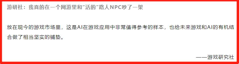 逆水寒手游二测哪里能买,逆水寒手游二测资格在哪买