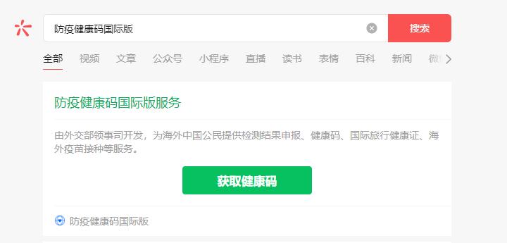 马来西亚入境需要准备什么资料,马来西亚留学生入境马来西亚流程