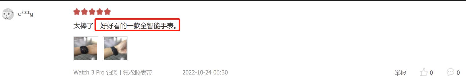 双11oppowatch3怎么买便宜,双11建议买的oppo手机排行榜