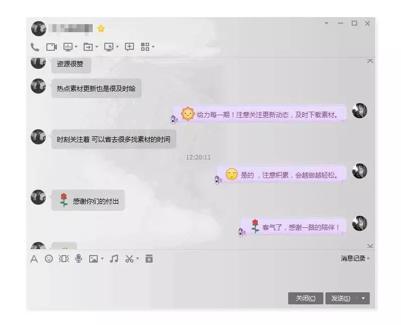 CDR零基础自学视频教程