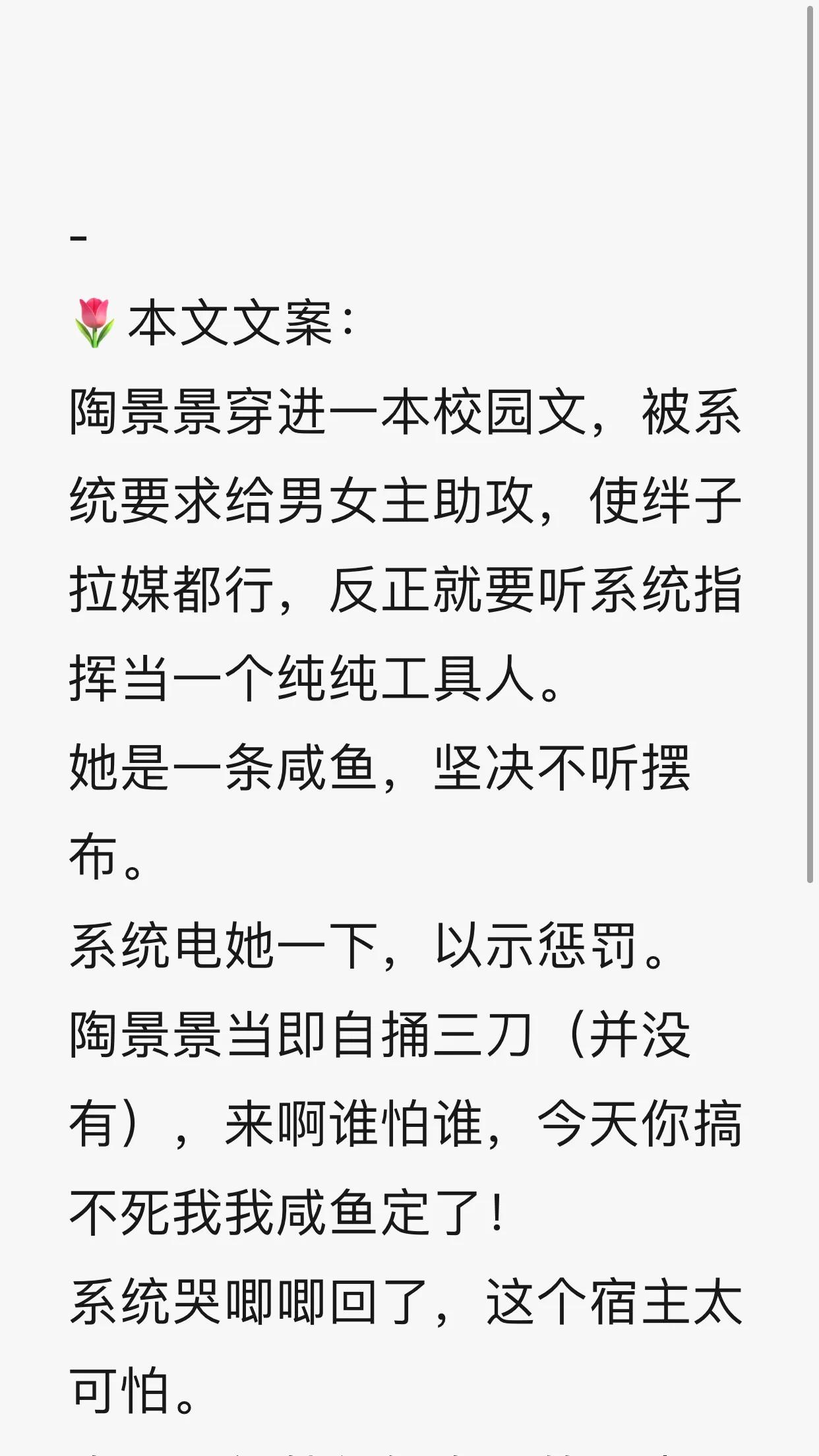 推书小说言情校园文,书荒小说推荐又甜又虐校园