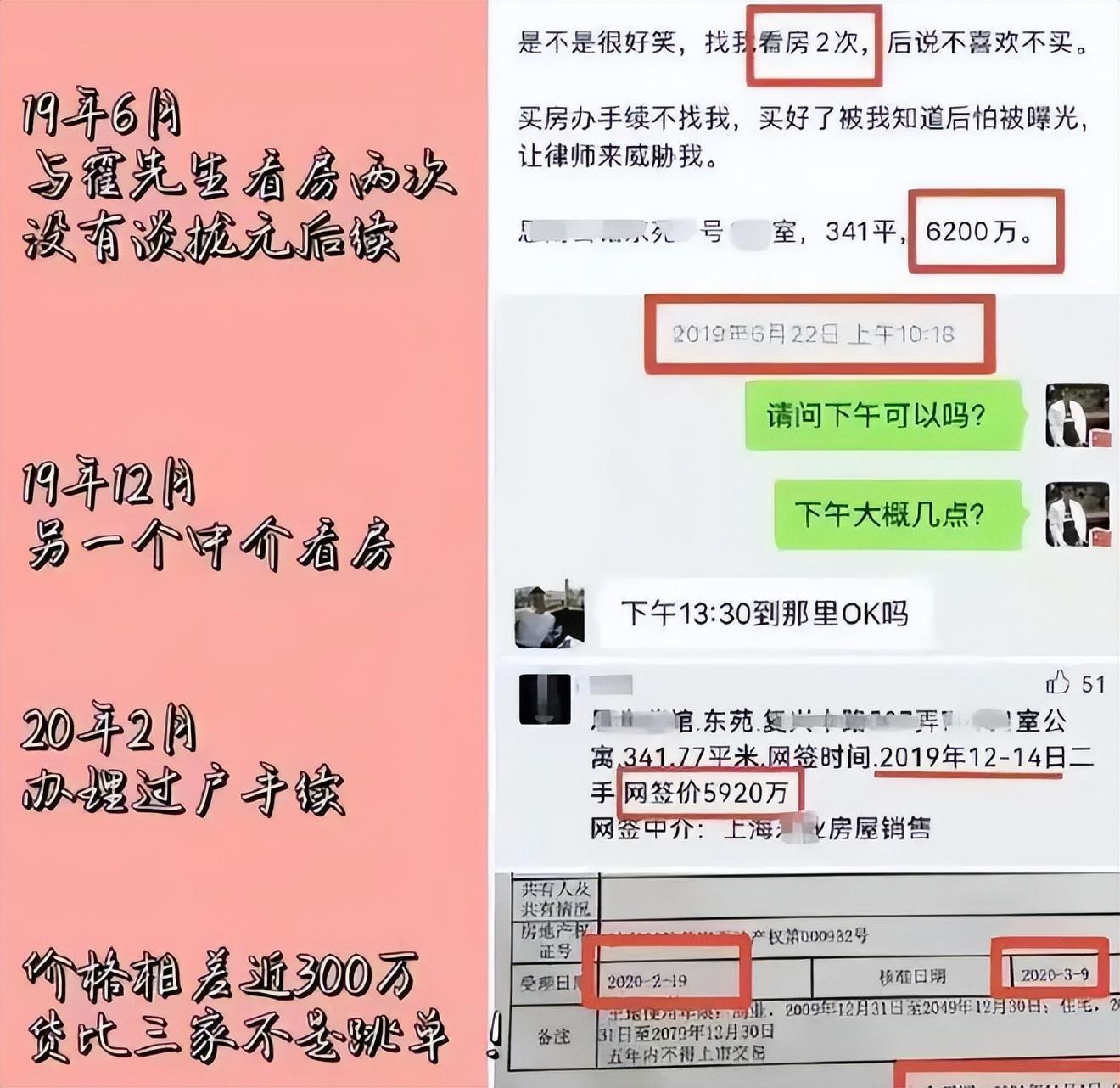 谢娜和张杰在一起经历过什么,谢娜和张杰在一起多少年了