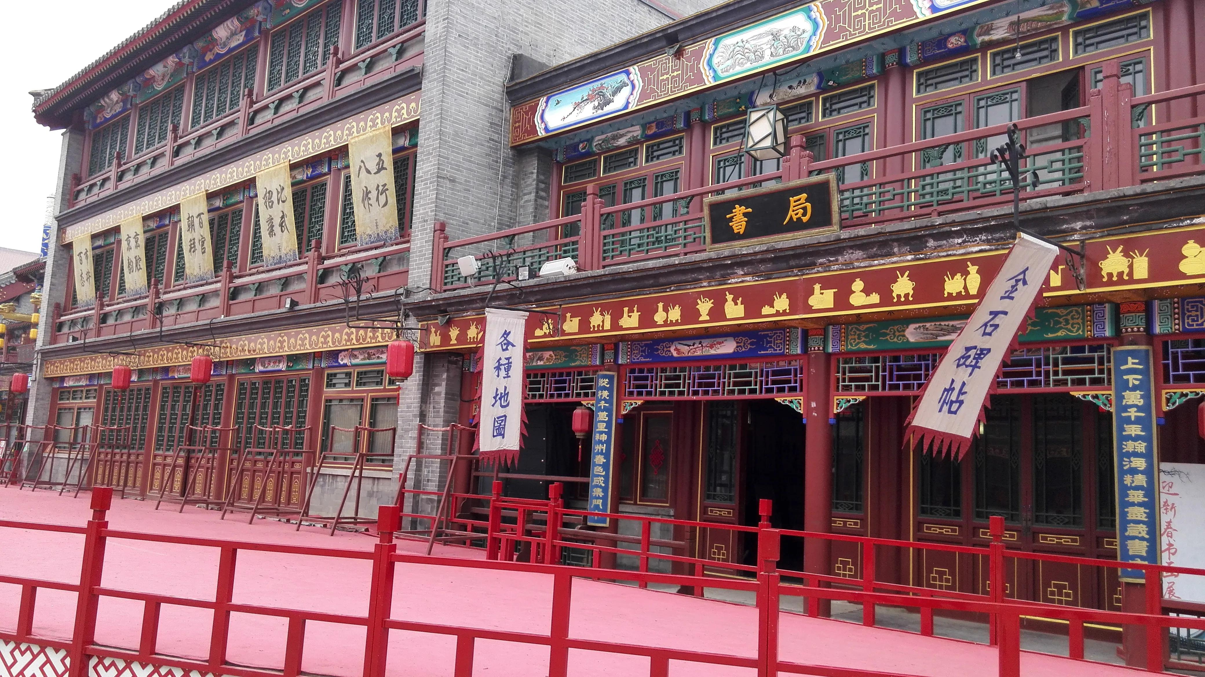 北京廊坊自驾旅游景点攻略,唐山北京自驾周边2日游推荐