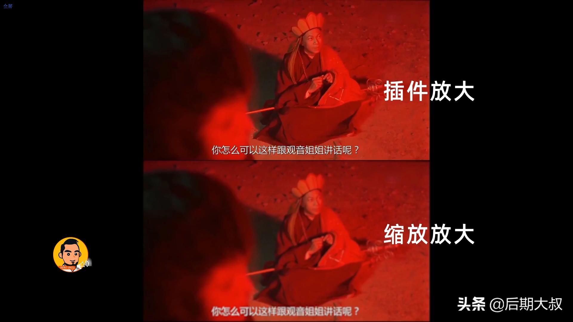 ae视频放大不模糊教程,ae智能版