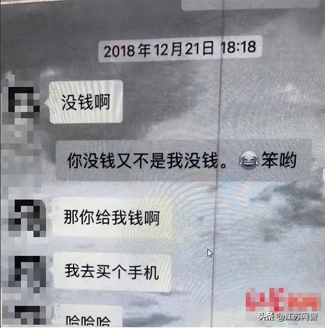 奇葩单身女人,奇葩相亲女零花钱2万