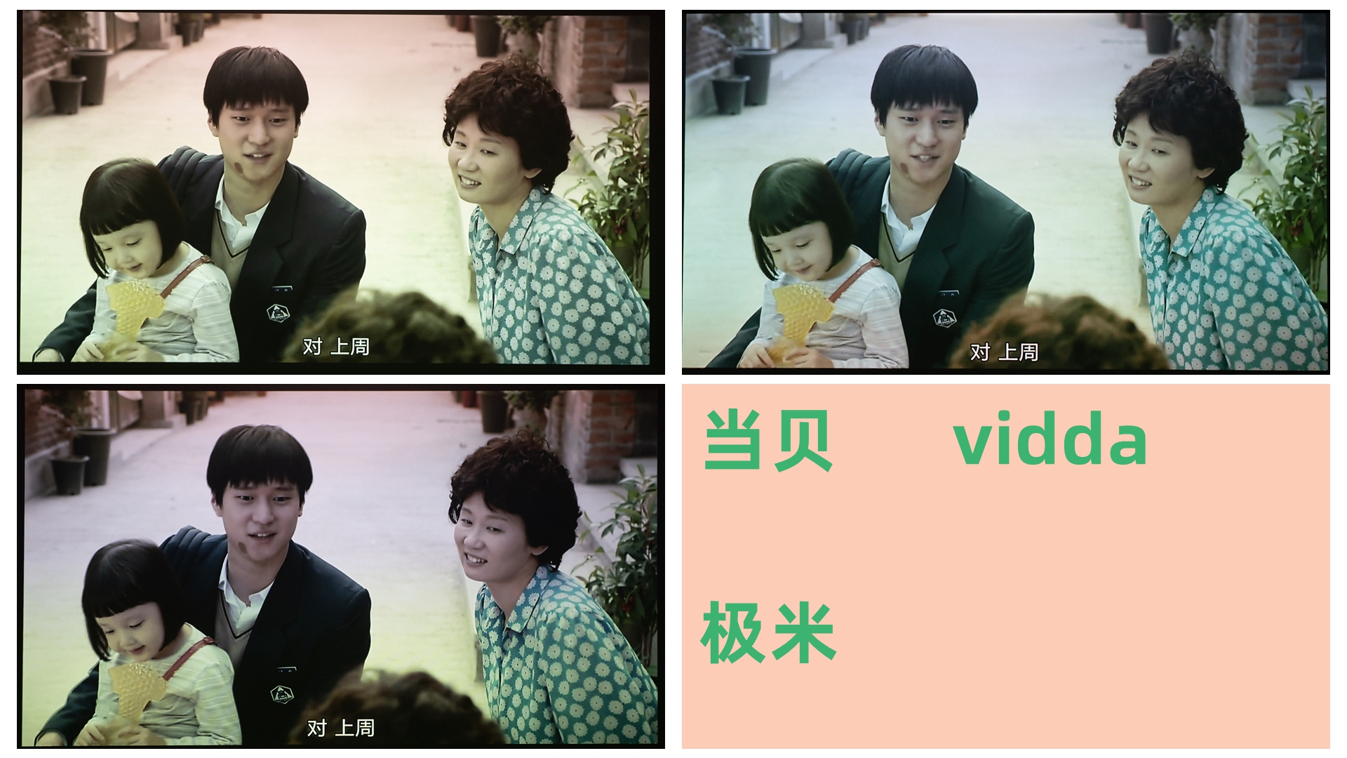 3000元当贝极米投影仪哪个好,五千元级别当贝和极米投影仪测评