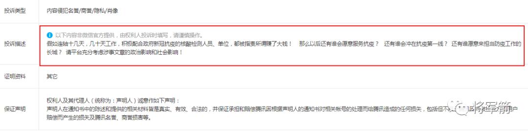 从海天到李宁：大公司的危机公关，为何有话不好好说？