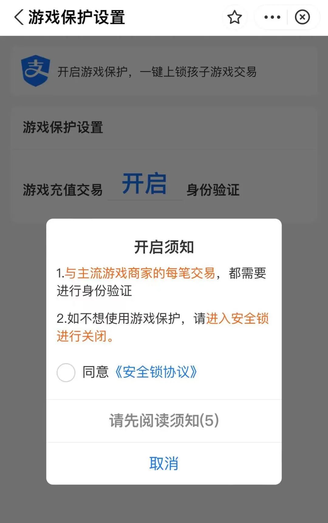 支付宝新功能趣先享,支付宝新功能借款
