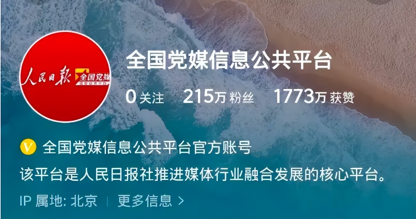 李少莉事件幕后有黑手？央媒一出手，地方媒体自知理亏乖乖删文