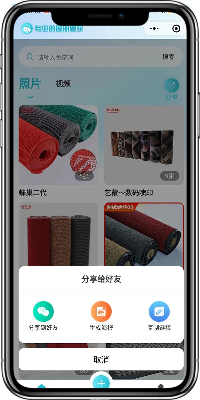 如何快速保存微信的大量图片,怎么快速保存微信图片到电脑