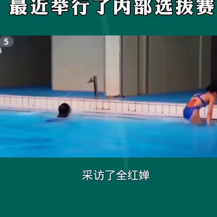 奥运冠军全红婵作文,全红婵