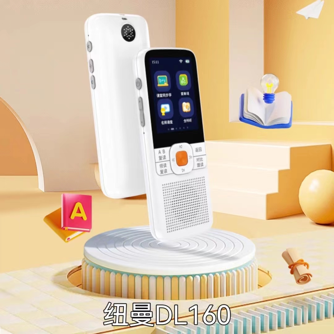 推荐mp3学生党,mp3推荐学生党20元以下