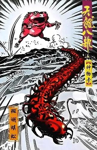 小虎队天龙八部卡全套多少张,小虎队天龙八部鸠摩智