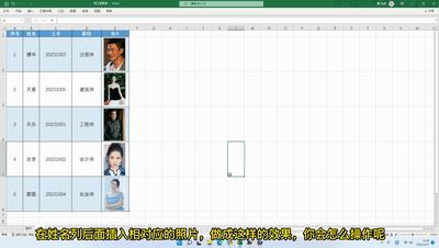 excel表格如何批量隔一行插入两行,excel如何批量快速插入同一个表头