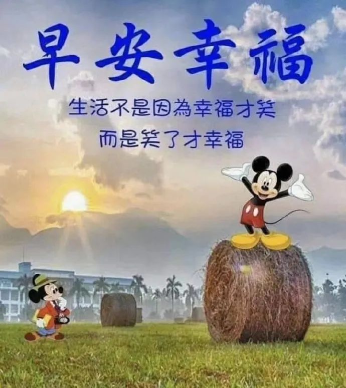早安心语每日一句正能量短句图文,早安心语励志语录精辟