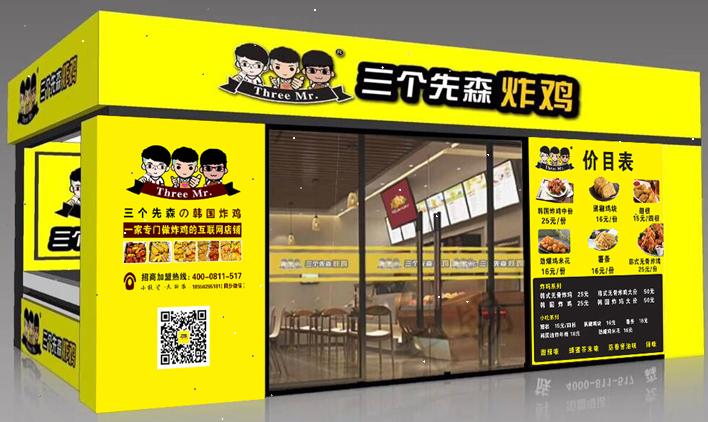 2023年炸鸡加盟最新榜单,你对哪一个感兴趣呢?