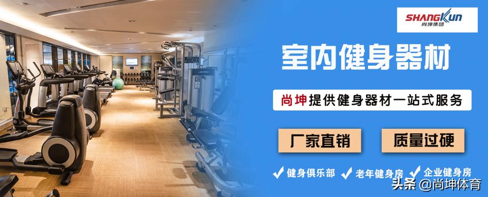 健身器材重量调节片最重多少,多功能型健身器材正确使用方法