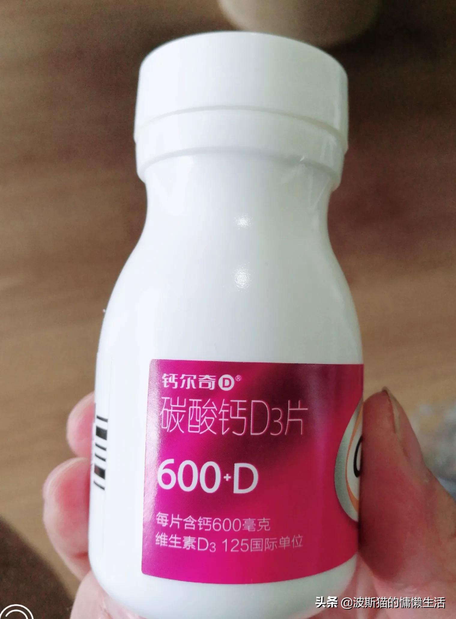 结石补钙吃什么钙片最好,孕妇补钙吃什么钙片最好