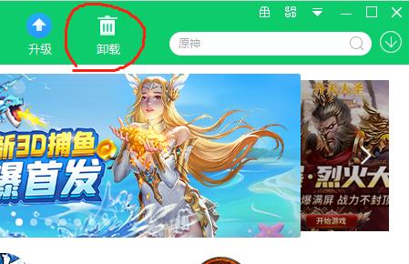 如何关闭360桌面弹窗的广告,360极速版广告弹窗彻底关闭