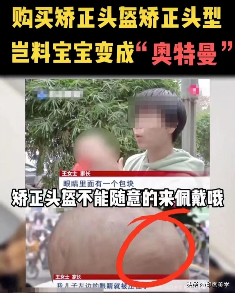 网红毒害青少年的案例,网红毁掉青少年