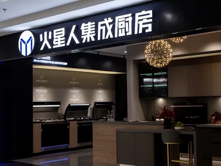 开集成灶加盟店前景如何,湖南集成灶店面加盟如何选择