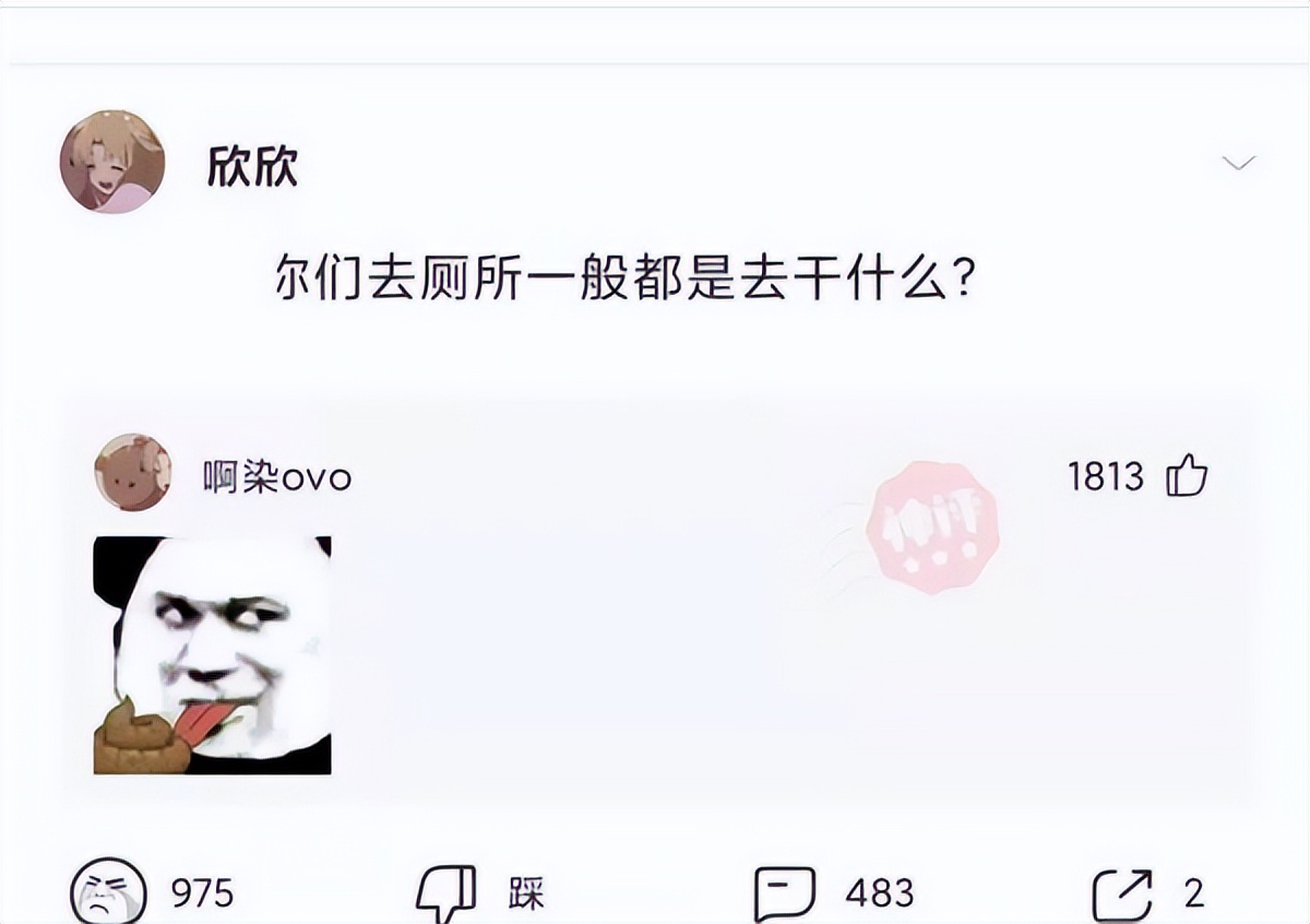 有人找你砍拼多多怎么幽默回复,别人让你砍拼多多怎么搞笑回复