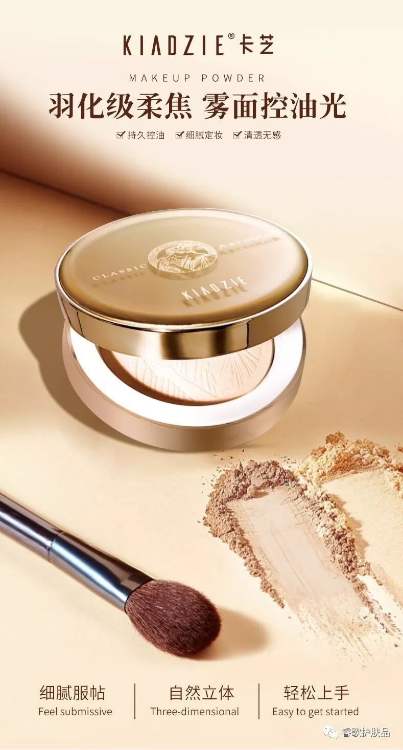 定妆粉和散粉有什么区别吗,男士散粉定妆粉真实测评