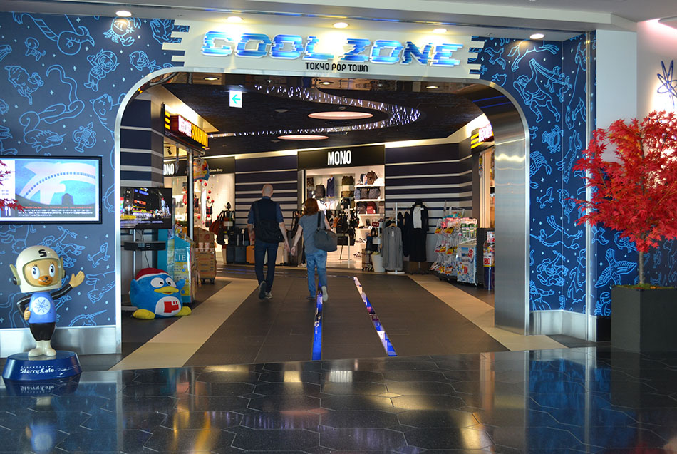 日本羽田机场到成田机场交通,日本羽田机场交通攻略