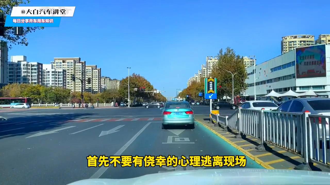脱保车辆发生交通事故怎么处理,车辆发生交通事故后的处理流程