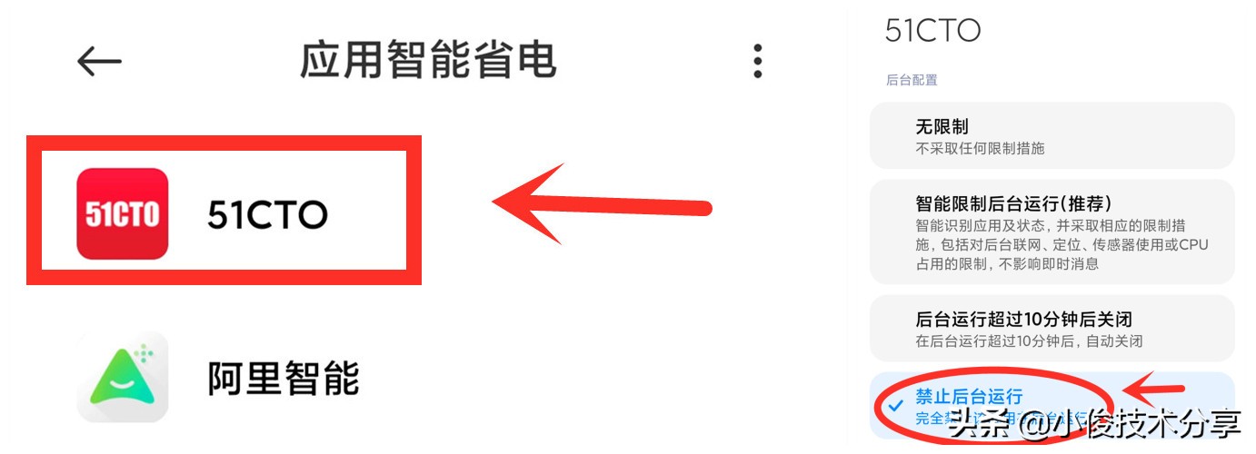 小米手机耗电快，电池不耐用？只需4步设置，就能解决