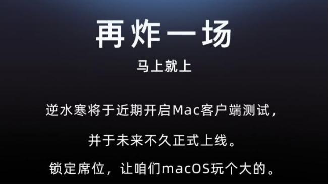游戏*党**的福音，MacBook唯一短板补齐，终于可以畅玩3A大作了