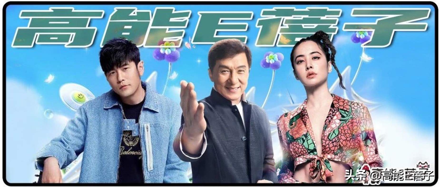 如何在周杰伦演唱会上成功点歌,周杰伦呼和浩特演唱会点歌环节