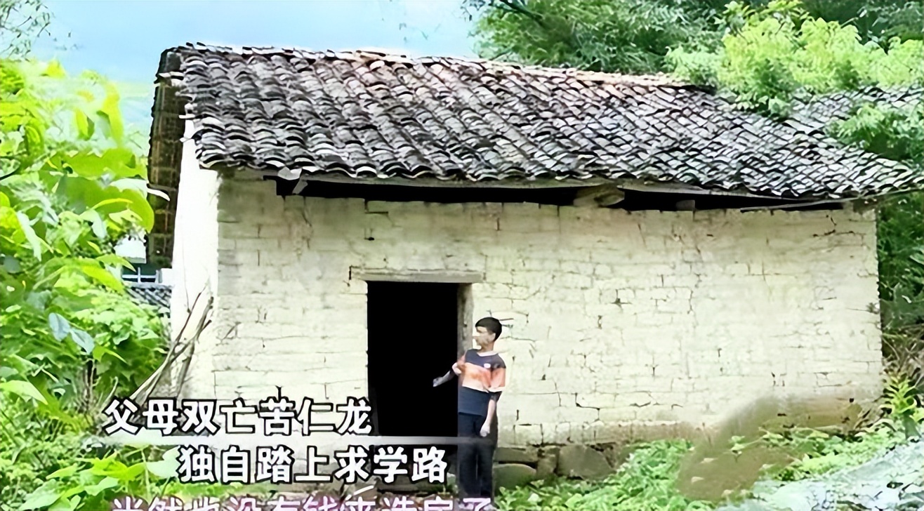 13岁孤儿独自生活,孤儿韦仁龙707分考上北大