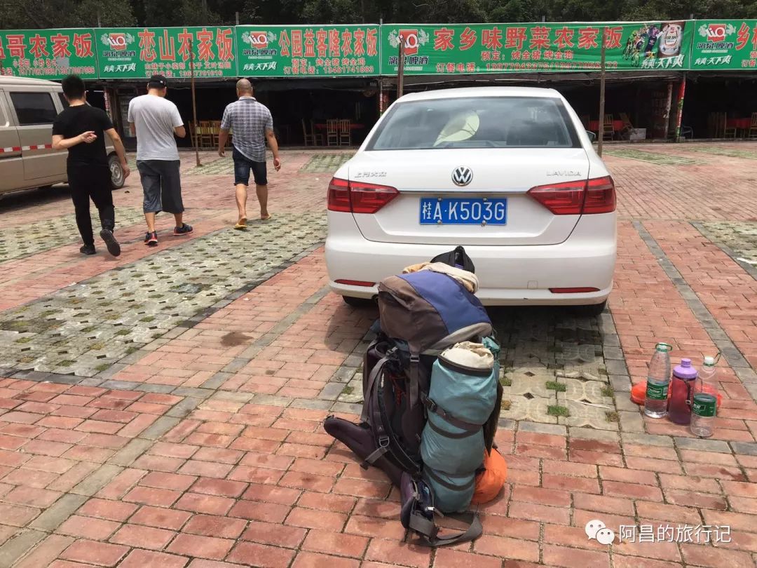 广西十万大山国家森林公园,广西十万大山国家森林公园图片