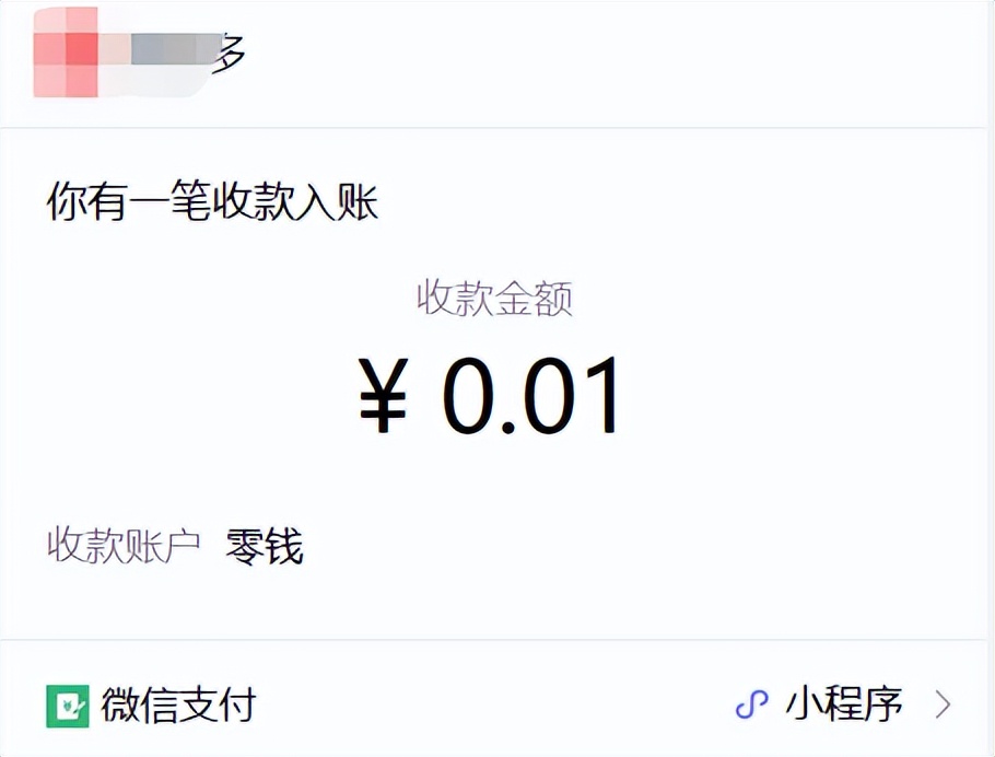 2019年的微信红包记录在哪里,微信的每笔红包能否查出来