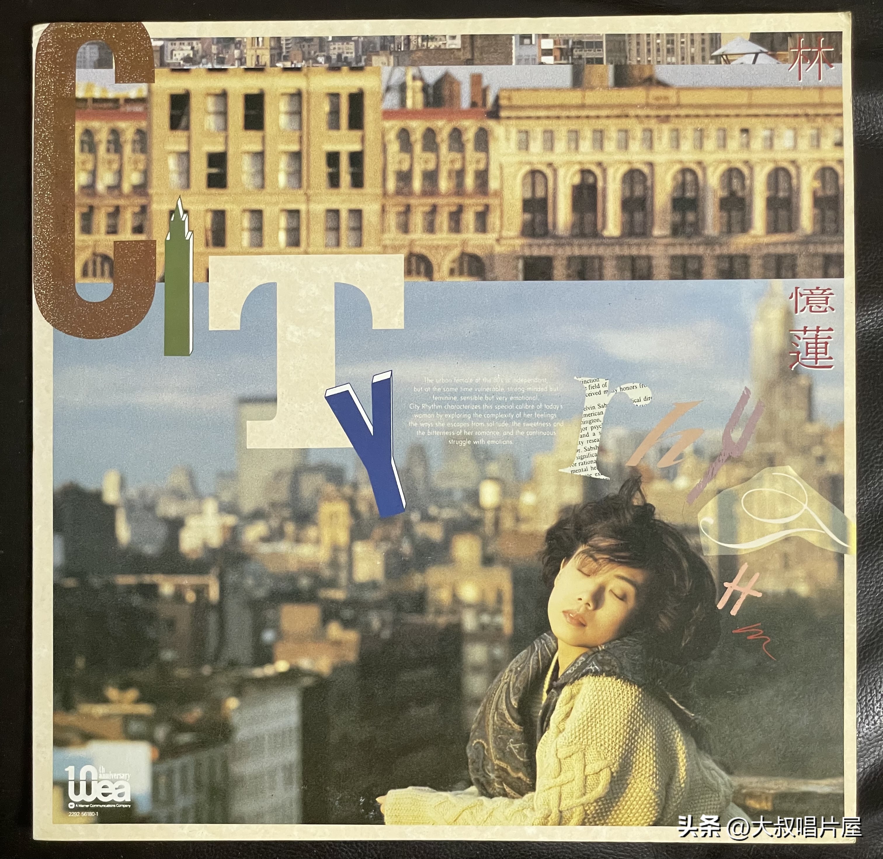 谭咏麟1985十大劲歌金曲,谭咏麟十大劲歌金曲名单