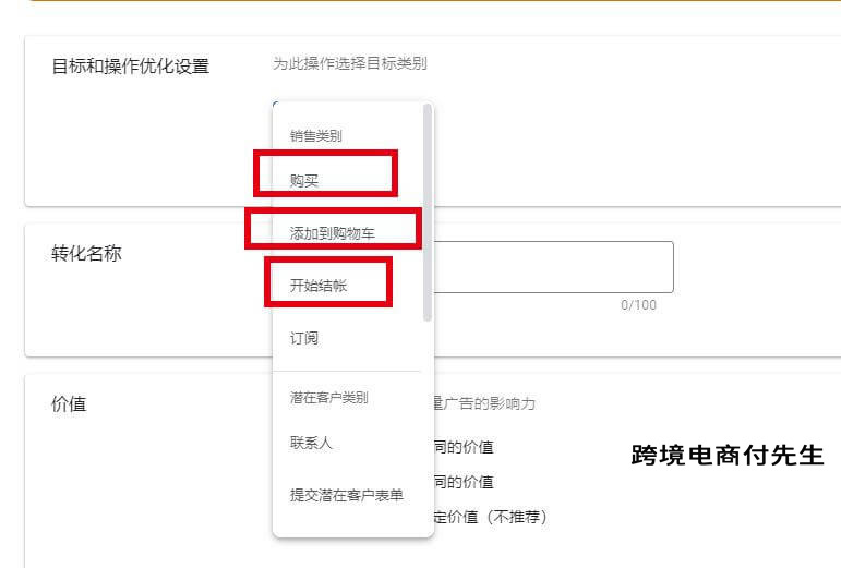 shopify广告谷歌投放操作过程,shopify如何利用谷歌广告引流