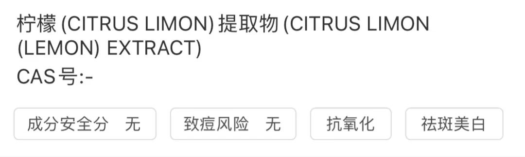 招蚊体质莫慌，有了这款驱蚊水在夏天给足你安全感