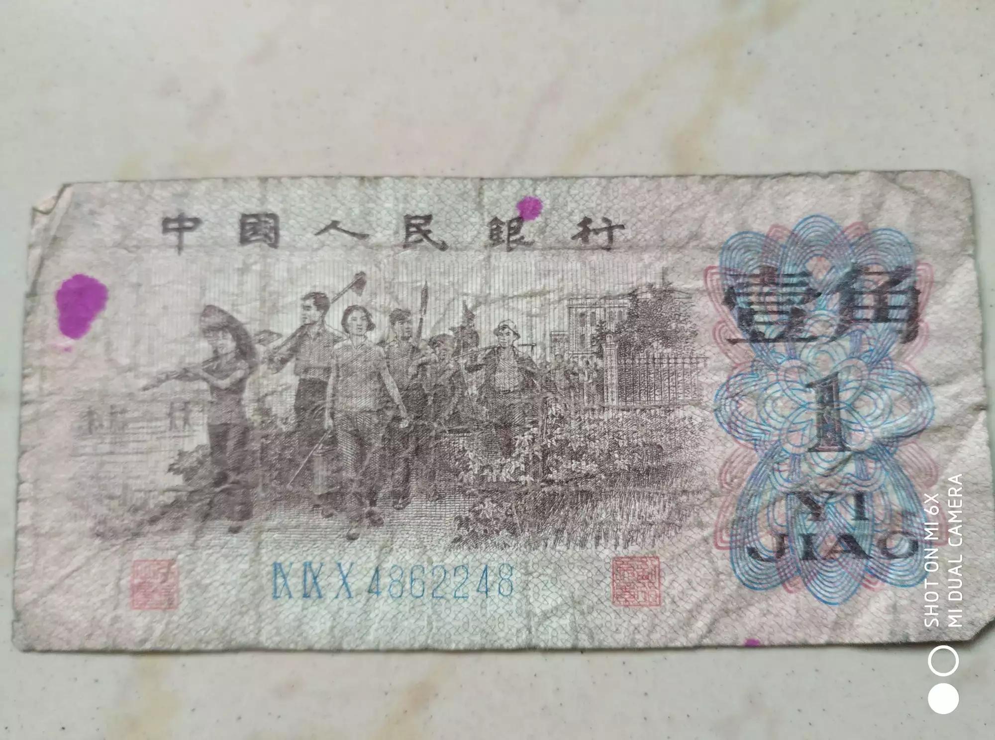 往事如烟，北京磁器口市场