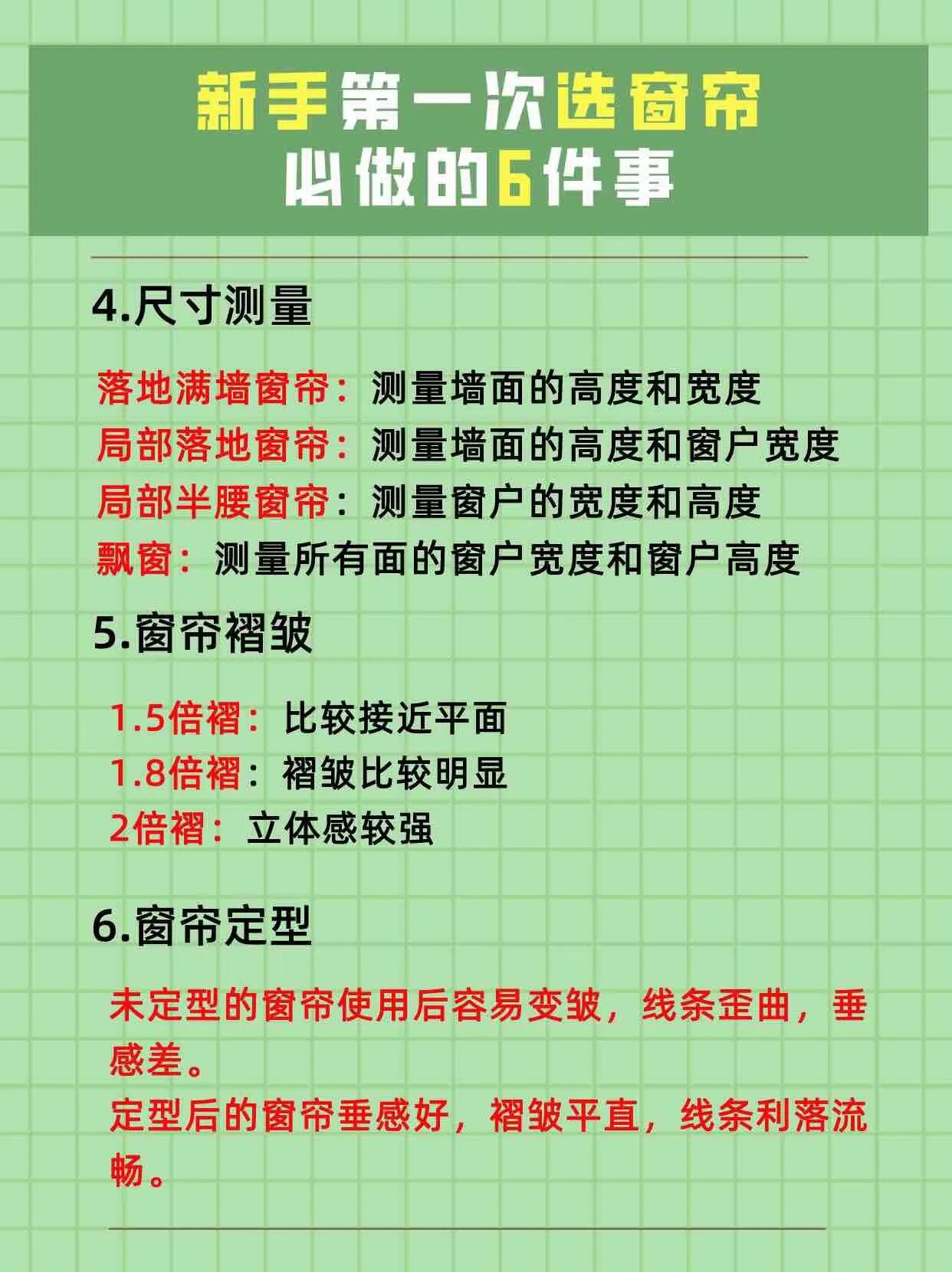 家里装修以白灰为主怎么选窗帘,房子装修窗帘怎么选